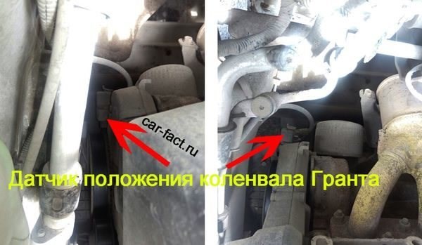 Лада Гранта Горит Лампочка Давления Причина • Системная ошибка