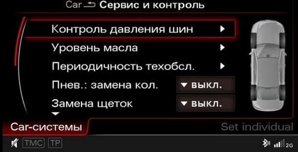 Bmw E90 Скинуть Ошибку Давления в Шинах • Как отключить tpms